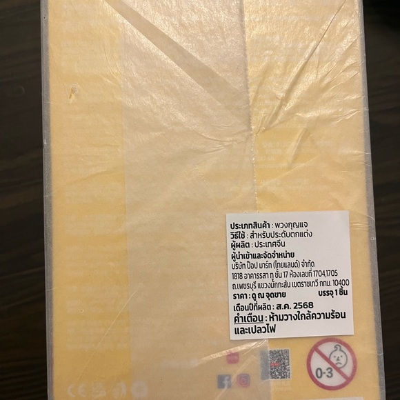 POP MART AUTHENTIC DIMOO ELEPHANT IN MOONLIGHT VINYL PLUSH THAILAND EXCLUSIVE - Picture 7 of 7